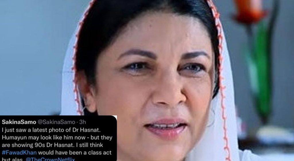 ہمایوں سعید ڈاکٹر حسنات نہیں لگتے۔سکینہ سموں نے نیا پنڈورا بکس کھول دیا