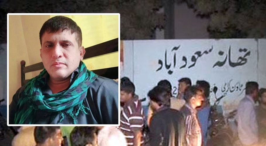 Saudabad police acquitted Nadeem Sunny of criminal offenses