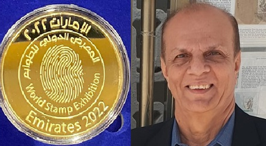 Pakistan wins gold medal at UAE World Stamp Exhibition