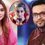 Aamir Liaquat marry Hareem Shah's friend Sandal Khattak