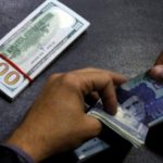 عوام کیلئے خوشخبری، انٹربینک میں ڈالر سستا ہوگیا