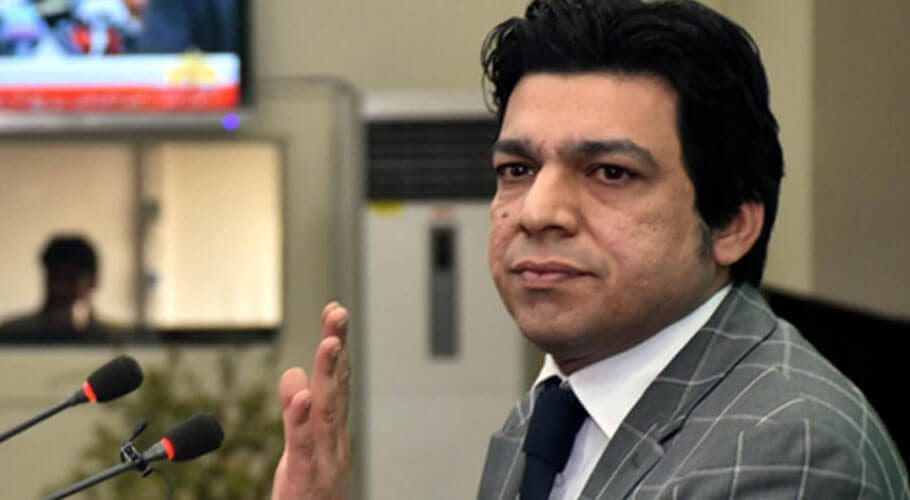 پی ٹی آئی رہنما فیصل واؤڈا کی پارٹی رکنیت کیوں معطل کی گئی؟