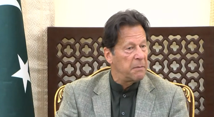 افغانستان کے معاملے پر پاکستان اور چین میں ہم آہنگی ہے۔وزیر اعظم