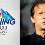 وزیر اعظم عمران خان چین کے 4 روزہ دورے کیلئے کل روانہ ہوں گے