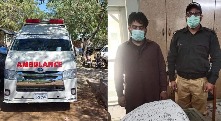موچکو پولیس کی کامیاب کارروائی، ایمبولنس سے 25کلو چرس بر آمد