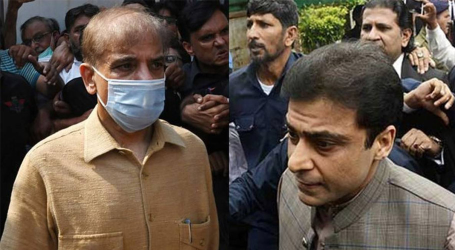 منی لانڈرنگ کیس، وزیراعظم اور حمزہ شہباز فرد جرم کیلئے 7 ستمبر کو طلب