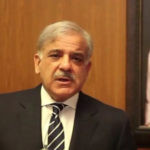 وزیراعظم شہباز شریف نے اتحادی جماعتوں کا اجلاس کل طلب کرلیا