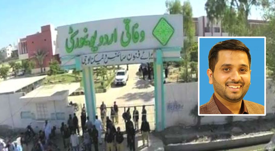 سید عون عباس کو ایم فل کی ڈگری تفویض کردی گئی