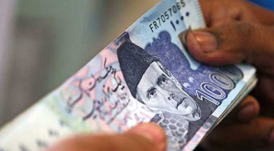 سرکاری ملازمین کی تنخواہوں میں اضافے کا نوٹیفیکیشن جاری