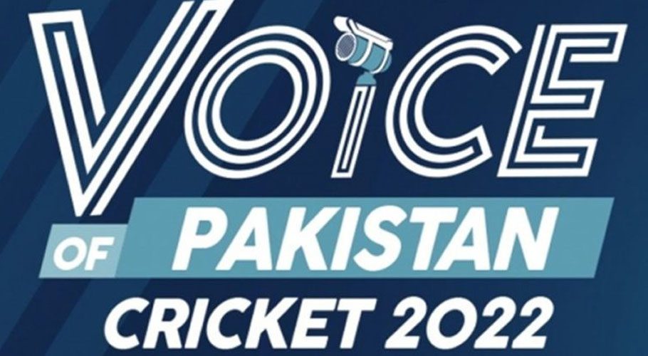 نئے کمنٹیٹر کی تلاش کے لیے ''وائس آف پاکستان کرکٹ2022 '' مہم کا آغاز