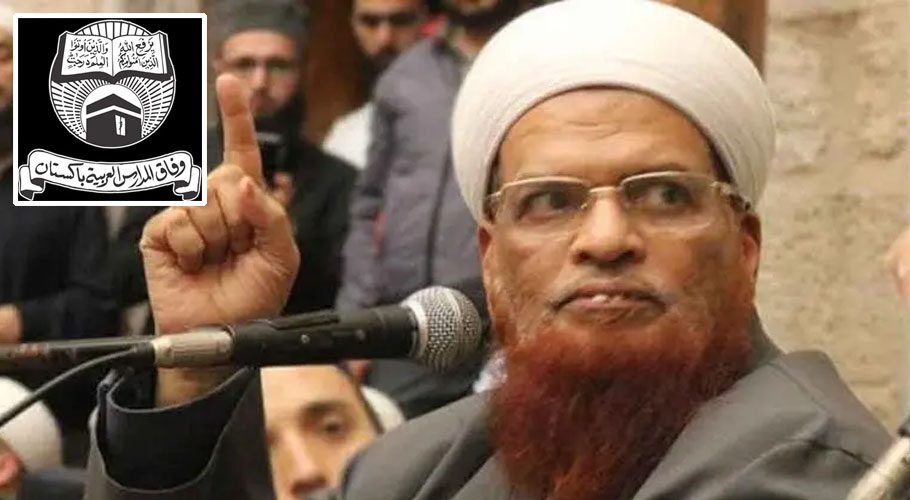 سکھر میں وفاق المدارس کے خدماتِ مدارسِ دینیہ کنونشن کی تیاریاں مکمل