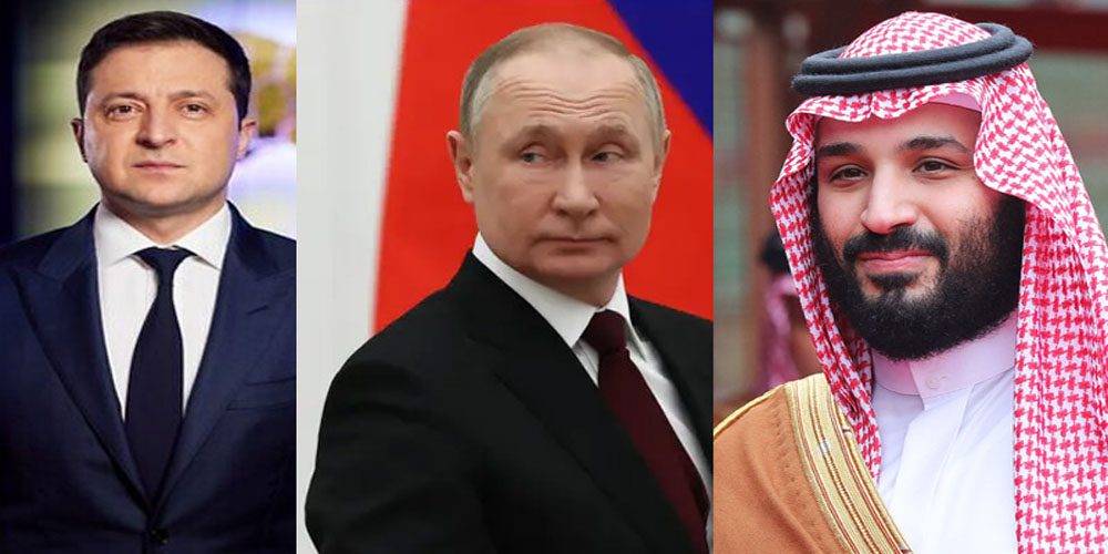 روس یوکرین تنازع، سعودی ولی عہد کا روسی اور یوکرینی صدر سے ٹیلیفونک رابطہ