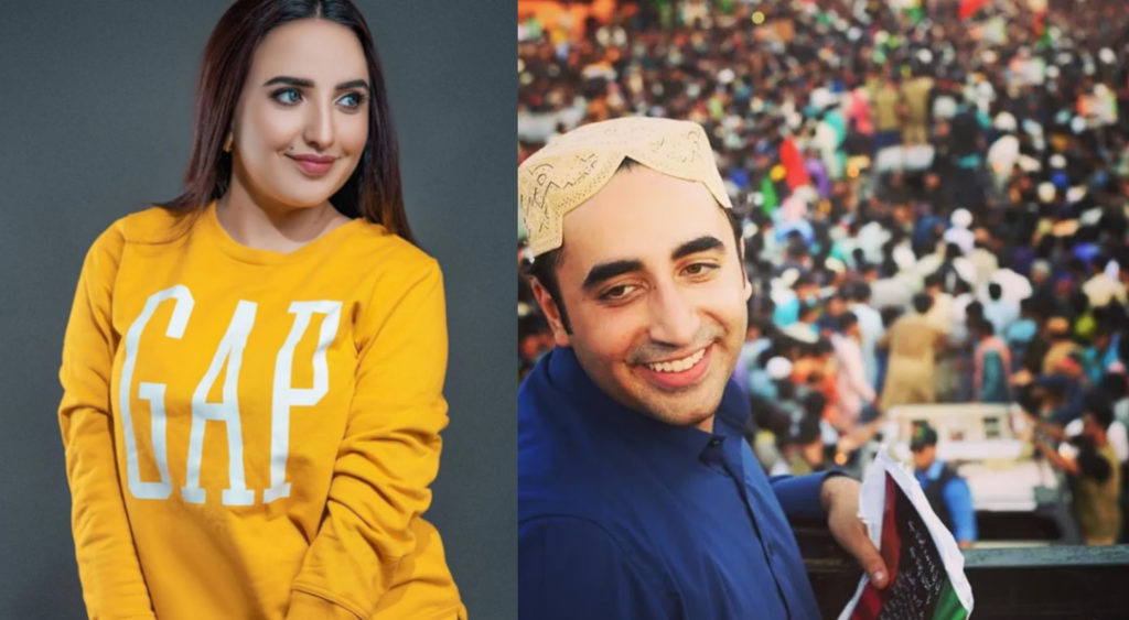 حریم شاہ کا بلاول سے محبت کا اظہار، اگلا وزیر اعظم بھی قرار دے دیا