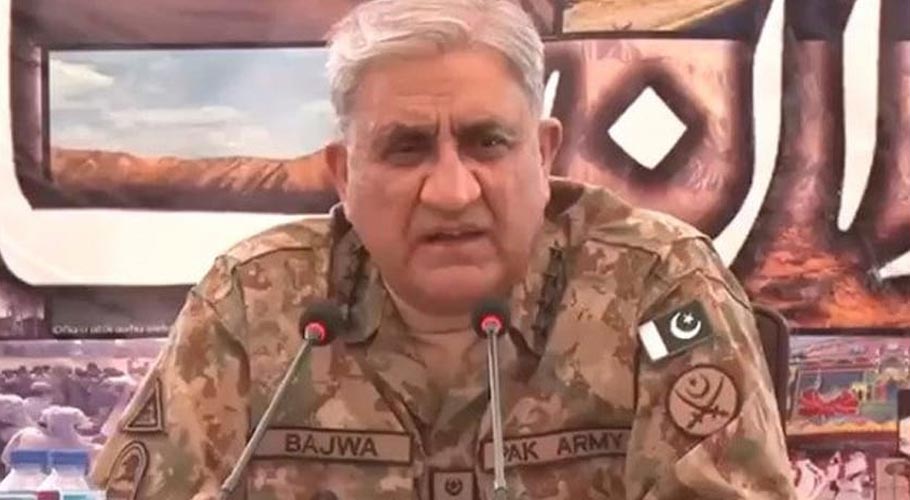 پاکستان اپنے پڑوسیوں کے ساتھ پرامن اور قریبی تعلقات کا خواہاں ہے، آرمی چیف