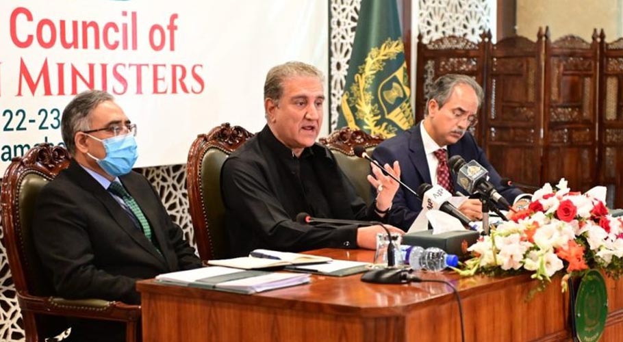 او آئی سی اجلاس میں پاکستان کشمیر اور افغان صورتحال پر بات کرے گا:وزیر خارجہ
