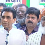 تحریکِ عدم اعتماد، ایم کیو ایم اور اپوزیشن کا معاہدہ، اعلان آج کیا جائے گا