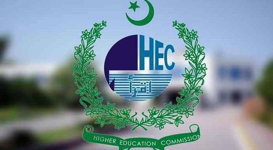 کیا واقعی ہائر ایجوکیشن کمیشن کو یرغمال بنا یا گیا ہے؟
