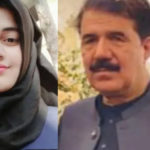 اسلام آباد میں لیڈی کانسٹیبل کا مبینہ قتل، مزید انکشافات سامنے آگئے