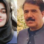پراسرار حالات میں جاں بحق لیڈی کانسٹیبل کا مقدمہ درج، قتل کی دفعات شامل