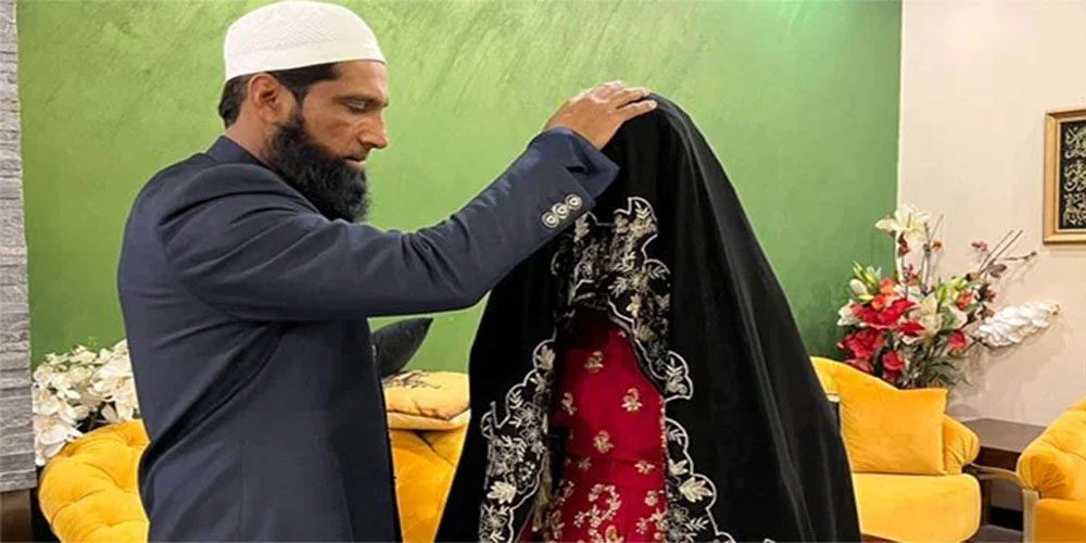 محمد یوسف کا بیٹی کی شادی پرجذباتی پیغام