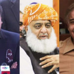 جلسے روکنے کی درخواست، اپوزیشن رہنما سپریم کورٹ میں آج پیش ہونگے