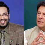 وزیر اعظم نے وفا کا جو صلہ دیا یا د رکھوں گا، عامر لیاقت وزیر اعظم سے ناراض