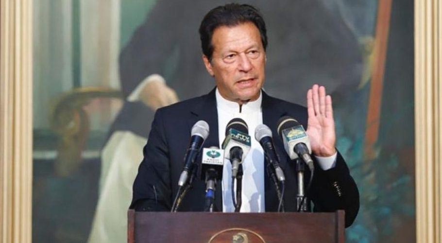 وزیر اعظم نے کاروبار میں سرمایہ کاری کیلئے نئے صنعتی پیکیج کااعلان کردیا