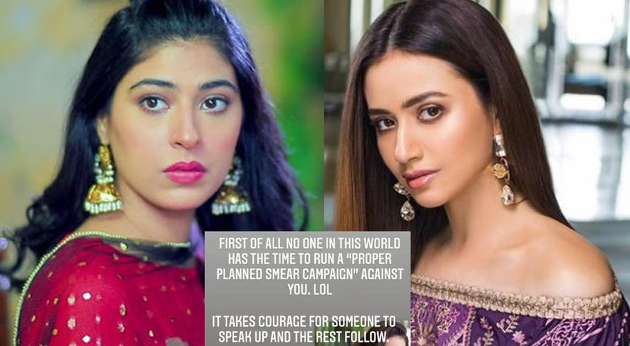 کسی کے پاس وقت نہیں کہ وہ آپ کیخلاف ”نا مناسب مہم“ چلا ئے، سونیا مشال کی ثناء جاوید پر تنقید