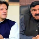 شیخ رشید عمران خان کے ساتھ چٹان کی طرح کھڑا ہے، شیخ رشید