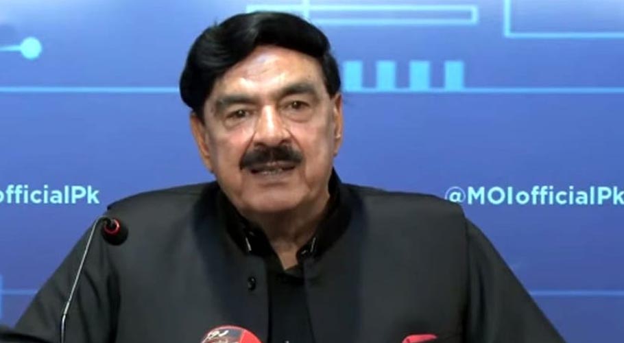 وزیر داخلہ کا اسلام آباد میں امن و امان برقرار رکھنے کے عزم کا اظہار