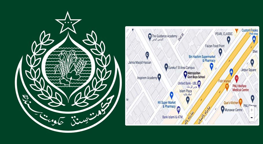 سندھ حکومت نے مبہم نوٹیفکیشن کے ذریعے سرکاری اسکول نجی پارٹی کے حوالے کردیا