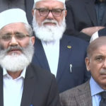 شہباز شریف اور سراج الحق کی ملاقات، تحریکِ عدم اعتماد پر اتفاق نہ ہوسکا