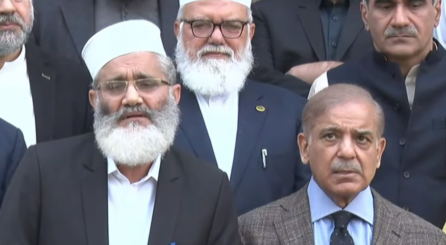 شہباز شریف اور سراج الحق کی ملاقات، تحریکِ عدم اعتماد پر اتفاق نہ ہوسکا