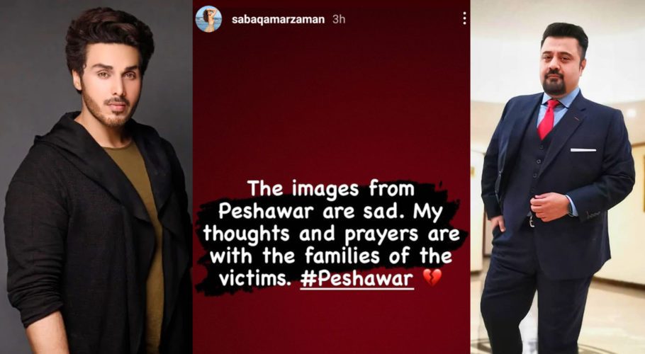 پشاور مسجد میں دھماکہ، پاکستانی شوبز انڈسٹری بھی غمزدہ