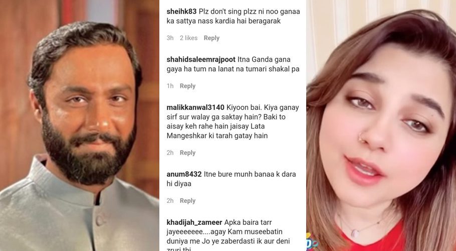 'پری زاد' کا گانا گانے پر جویریہ سعود کو تنقید کا سامنا