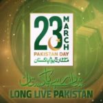 23 مارچ کی مناسبت سے پاک فوج کا ملی نغمہ 'شاد رہے پاکستان' جاری