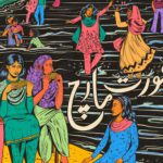 عورت مارچ کا پس منظر، اسلام کیا کہتا ہے، اب تک کیا نتائج حاصل ہوئے ہیں؟