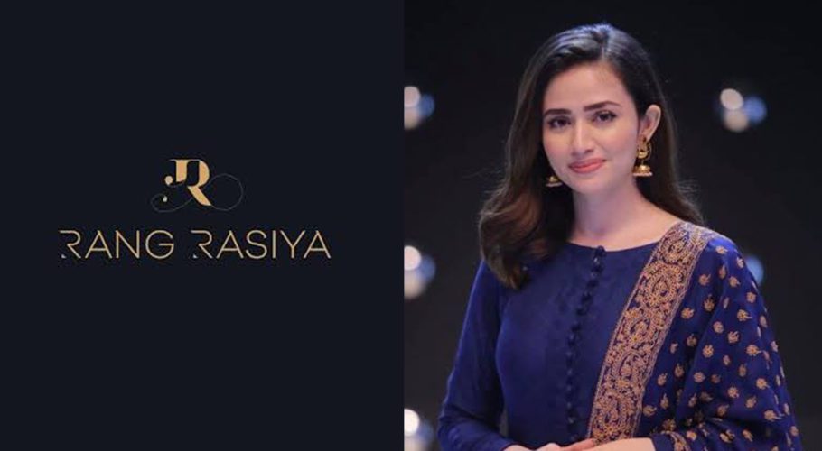 ملبوسات کے مشہور برانڈ 'رنگ رسیا' نے ثنا جاوید کے ساتھ عید مہم منسوخ کردی