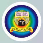 اسلام آباد میں دینی مدرسہ کے طالبعلم کا قتل افسوسناک ہے، وفاق المدارس