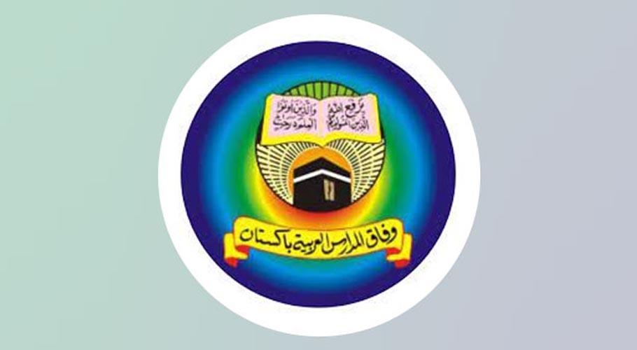 اسلام آباد میں دینی مدرسہ کے طالبعلم کا قتل افسوسناک ہے، وفاق المدارس