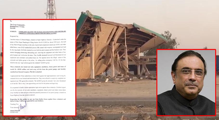 آصف زرداری نے قریبی دوست مصطفیٰ میمن کو 5 ہزار ایکڑ اراضی سے محروم سے کر دیا