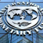 آئی ایم ایف