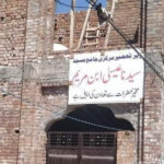 Eesa ibn Maryam mosque is a prime example of harmony in Pakistan