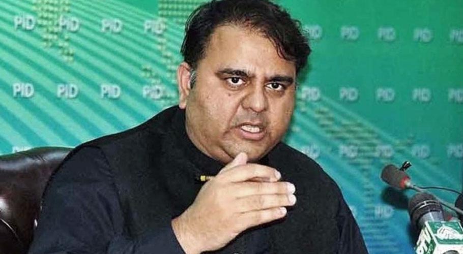 عمران خان کی حفاظت حکومت کی بنیادی ذمہ داری ہے، فواد چوہدی