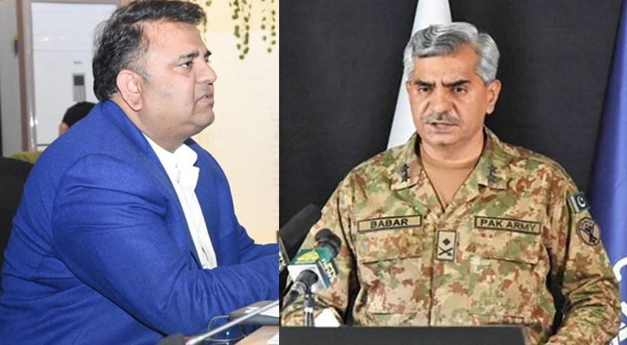 برطانوی ادارے کی خبر جھوٹ کا پلندہ قرار، پاک فوج اور فواد چوہدری کی تردید