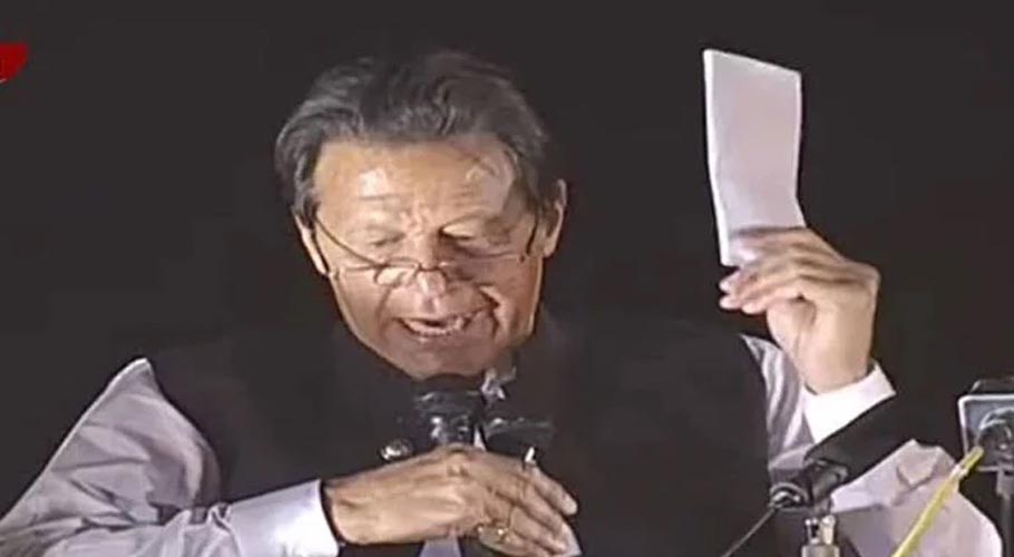 وفاقی کابینہ کا دھمکی آمیز خط کوسامنے لانے کا فیصلہ