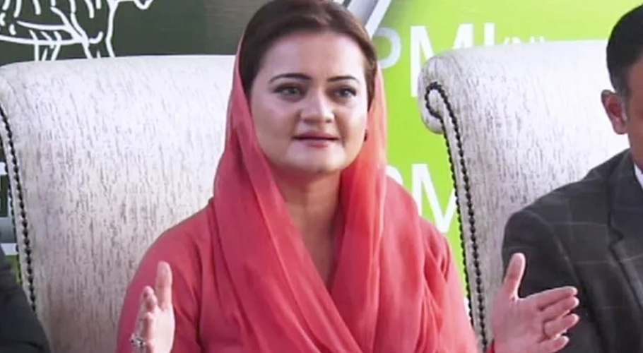 عمران خان نے وزیر اعظم کی کرسی کو کاروبار بنا لیا تھا۔ مریم اورنگزیب