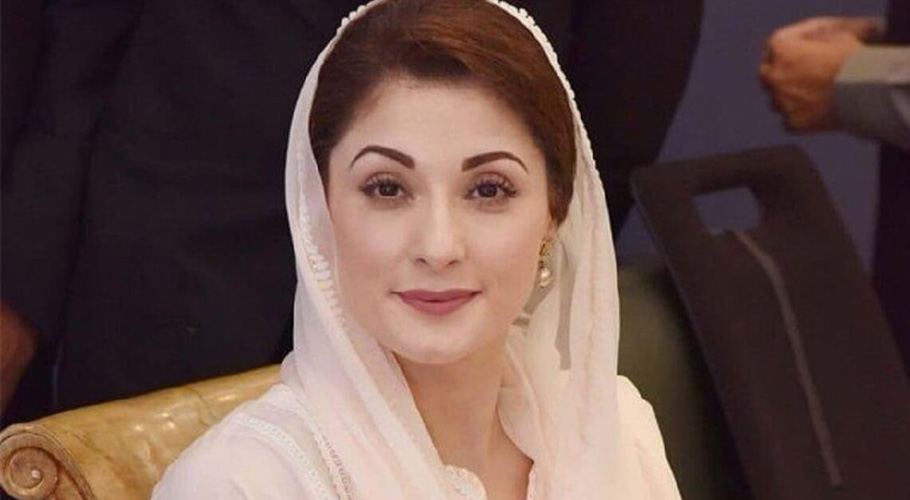مریم نواز