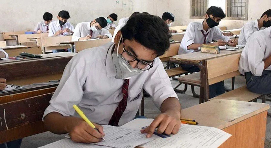 میٹرک بورڈ نے دسویں جماعت کے نتائج کا اعلان کردیا