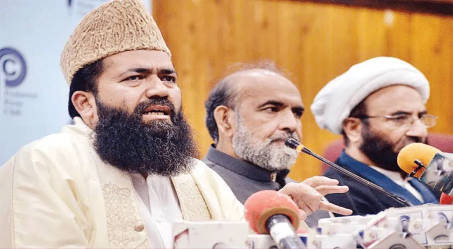 شوال کا چاند دیکھنے کے لئے رویت ہلال کمیٹی کا اجلاس یکم مئی کو ہوگا